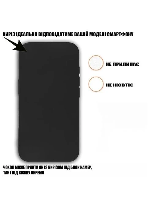Чехол для мобильного телефона (712276) BeCover Apple iPhone 16 Plus Black (326596288)