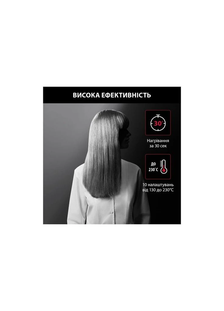 Вирівнювач для волосся SF323LF0 Rowenta (390418152)