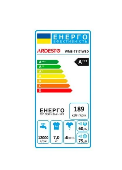 Пральна машина WMS-7117IDGBD Ardesto (339084817)