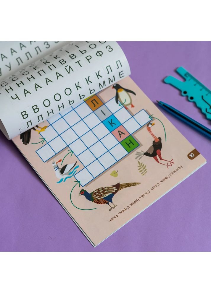 ДжоIQ с наклейками. Кроссворды Кенгуру (370059180)