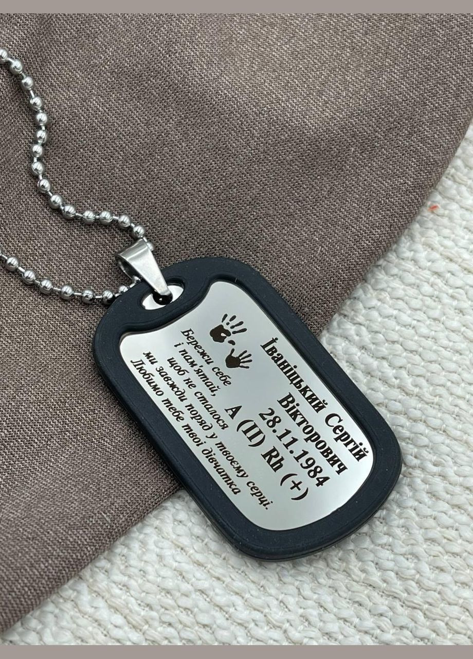 Жетон нержавійка 50х28 мм з ланцюжком ГЛЯНЦЕВИЙ (імпортний) Konik (341829275)