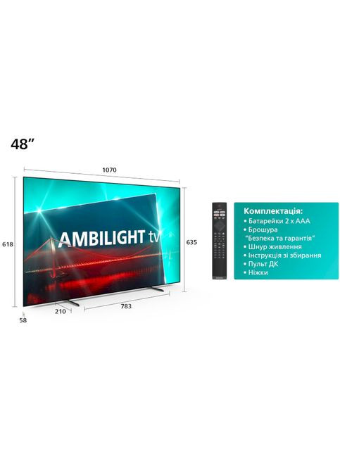 Телевізор 48OLED718/12 Philips (339085418)