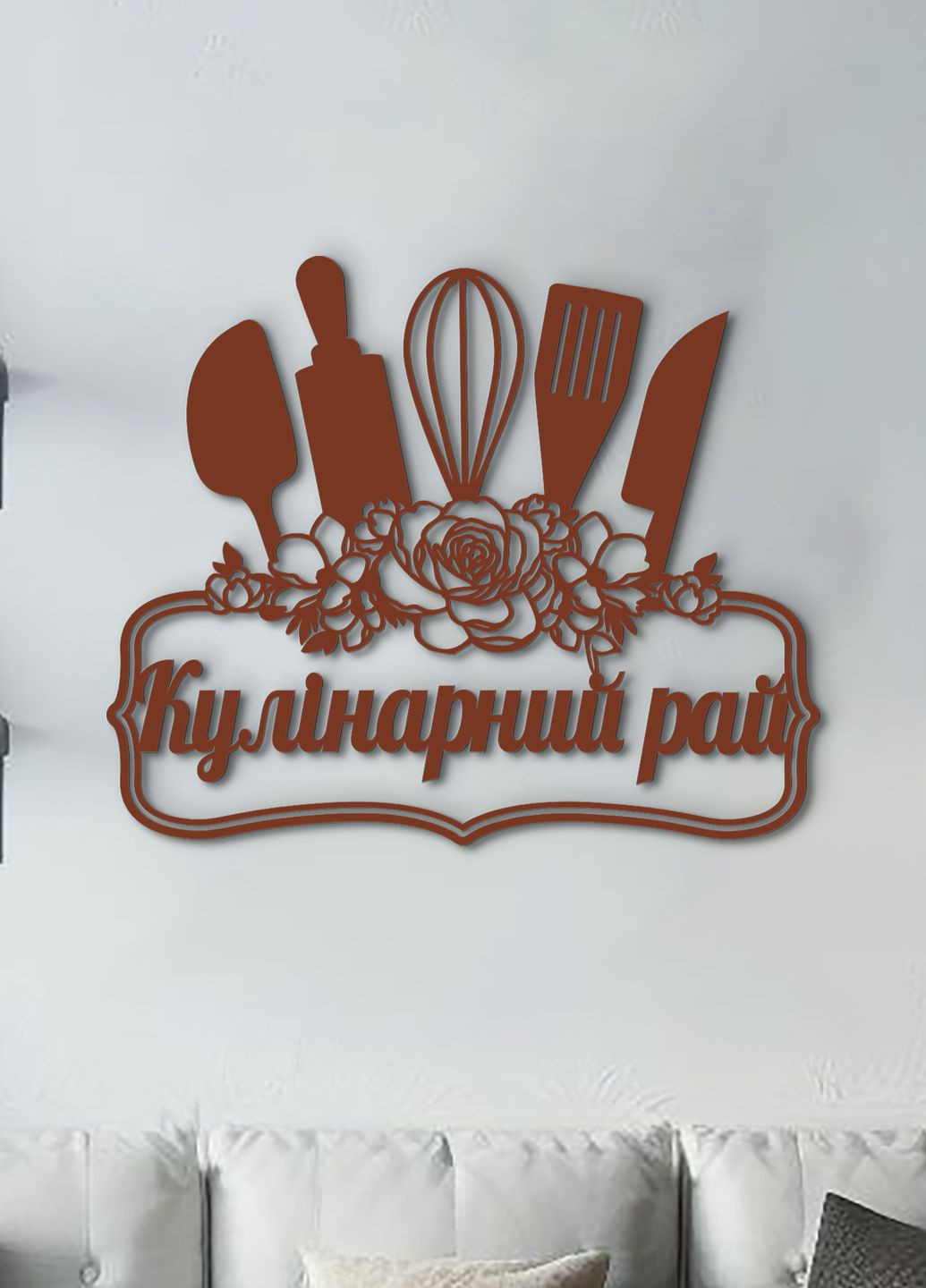 Дерев'яна картина на кухню, декоративне панно з дерева "Кулінарний рай", мінімалістичний стиль 50х60 см Woodyard (291882639)