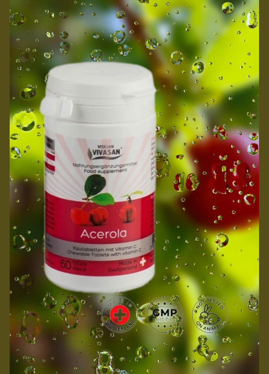 Ацерола (тропічна вишня) вітамін С 60 шт, Швейцарія Vivasan (292865980)
