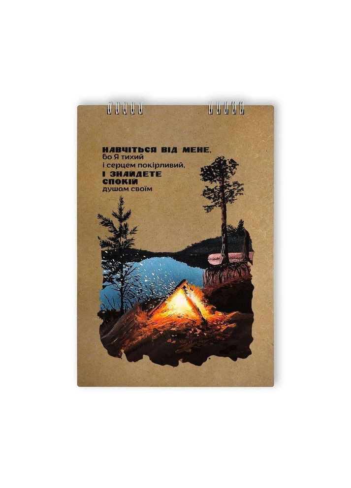 Альбом для творчості Навчіться від мене (пружина зверху) хра006у Тур-Колекшн (355466417)