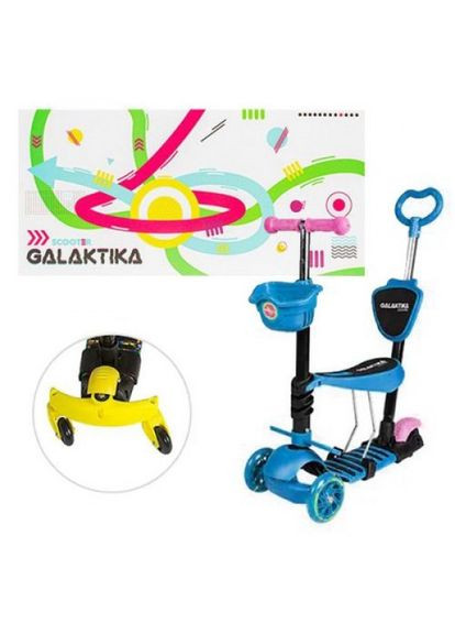 Самокат триколісний 5 в 1 "Galaktika" з дод. колесами ( ) MIC (318016105)