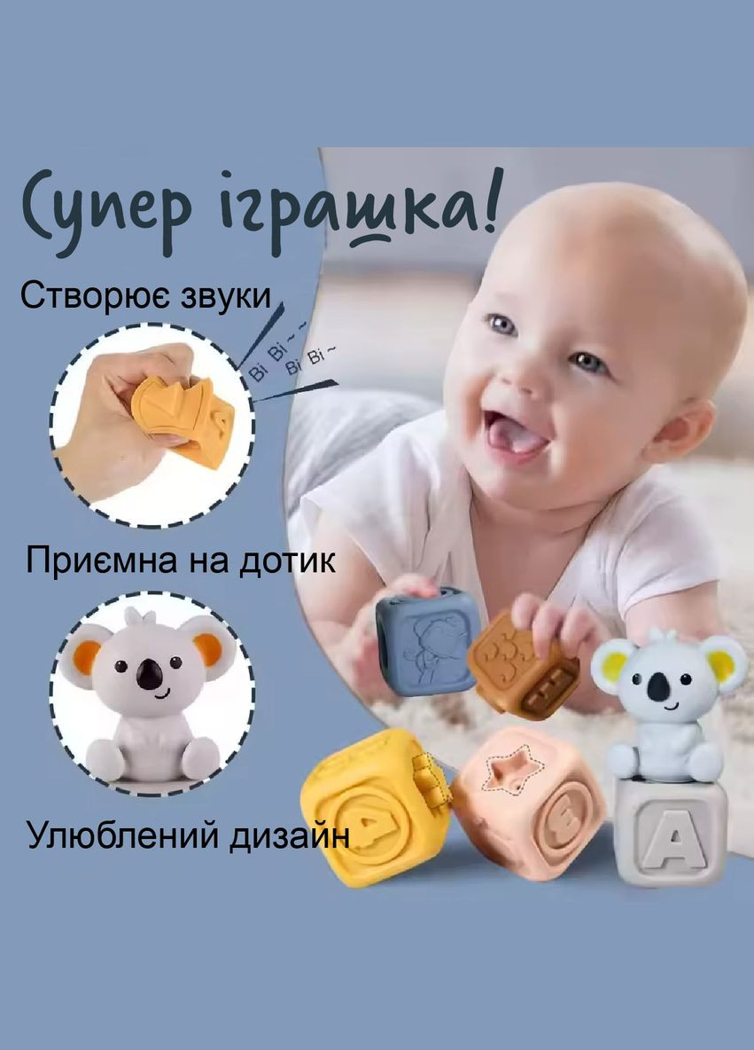 Набір м'які кубики і пірамідка сортер для дітей та малюків - розвиваючі тактильні силіконові з цифрами іграшка для купання No Brand (337346833)