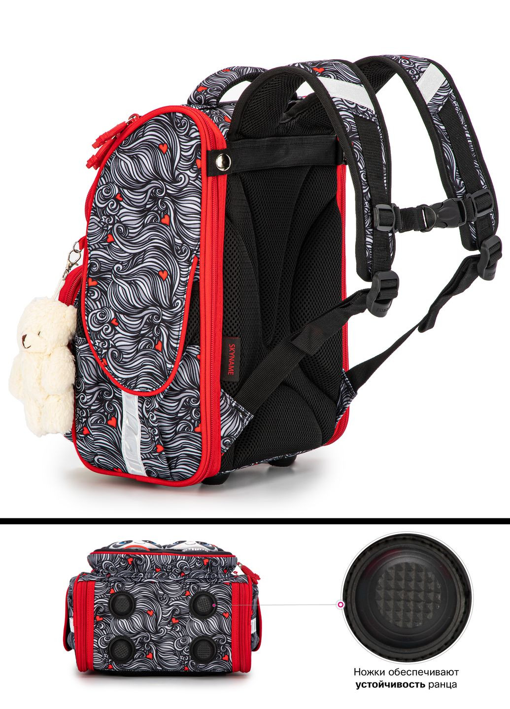 Ортопедический рюкзак (ранец) с пеналом и мешком для девочки для начальной школы (Full 2079) Winner (293504282)
