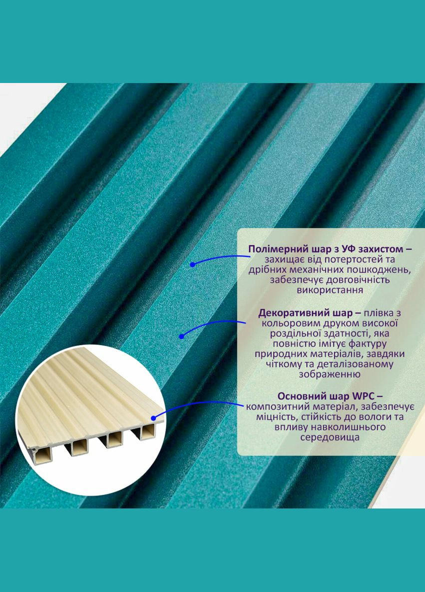 Декоративна стінова рейка 3000*160*23мм (D) SW-00001863 Sticker Wall (316187172)