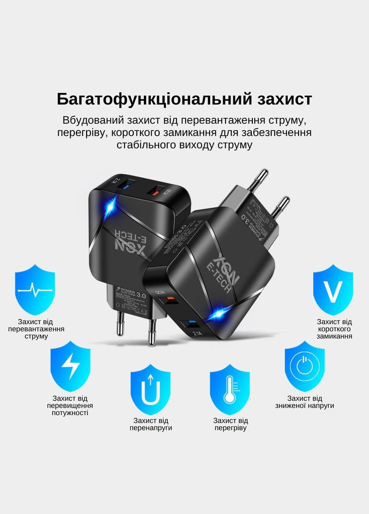 Зарядное устройство XON PowerCharge 18W (QC3.0) USB Type-А (PCWC018018A2С0B 6174) Черный XON E-Tech (303428957)