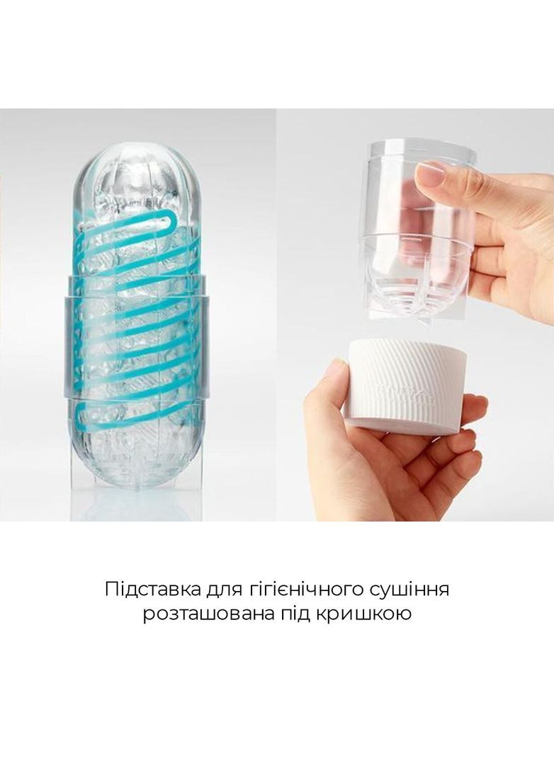 Мастурбатор Spinner 02 Hexa з пружною стимулювальною спіраллю всередині, стандартна спіраль Tenga (369948274)