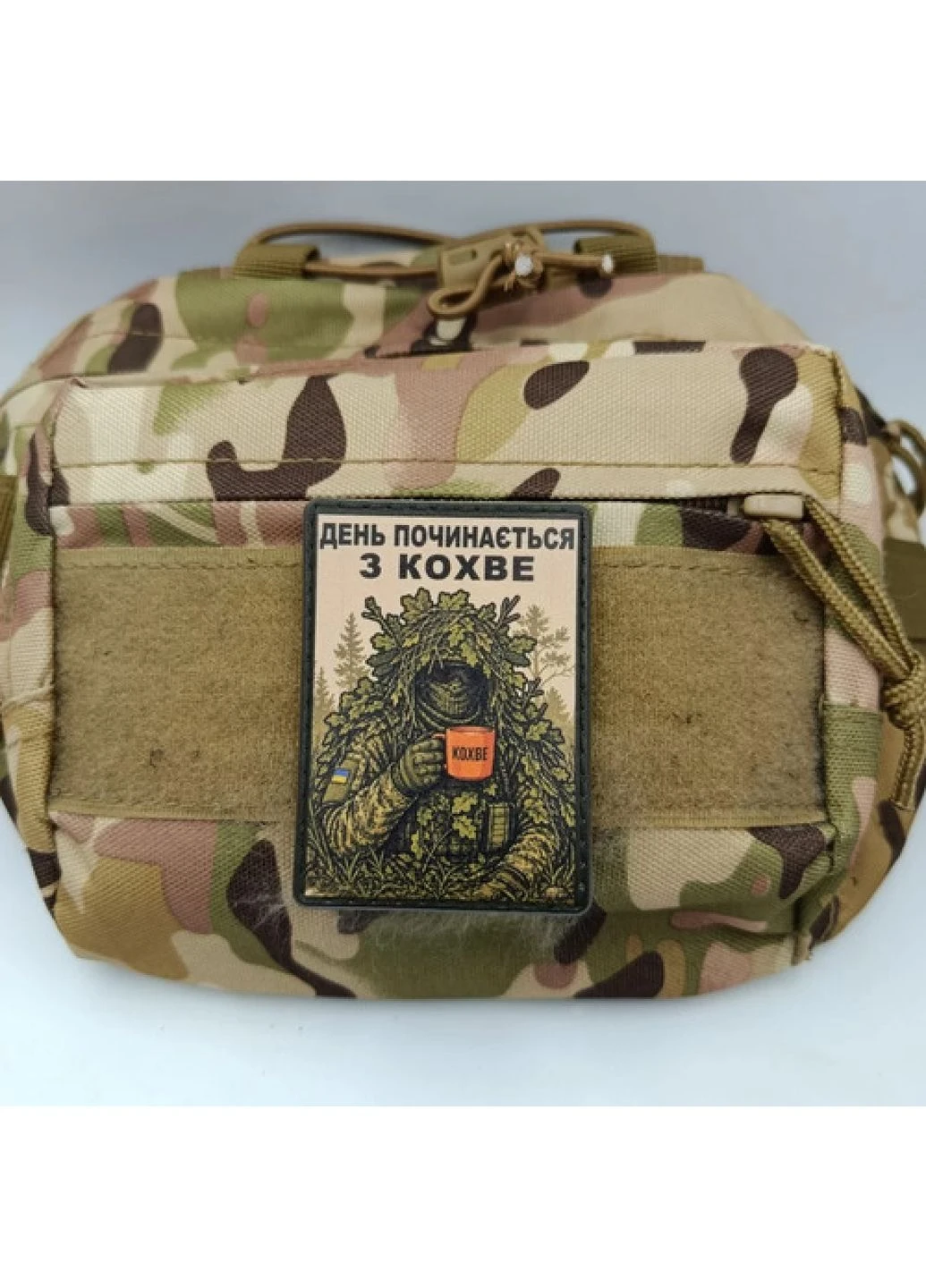 Шеврон День починається з кави олива Dobroznak (395007967)