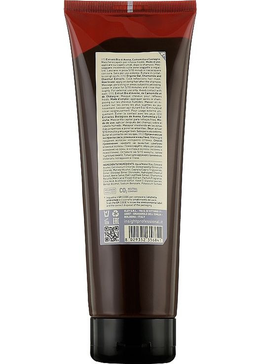 Маска для волос "Холодные отражения" Blonde Cold Reflections Maska 250ml (1072751-31022528) Insight (368632030)