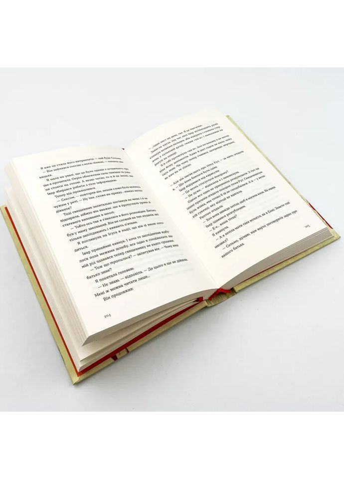 Три человека для Вильмы — Гюдрун Скреттинг |, книга на украинском, новая, твердая Видавництво Старого Лева (367182976)