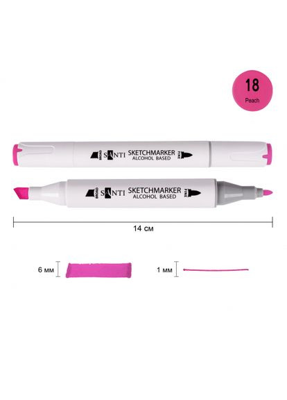 Маркер спиртовой Professional SA-18 390798 фуксия Santi (364758776)