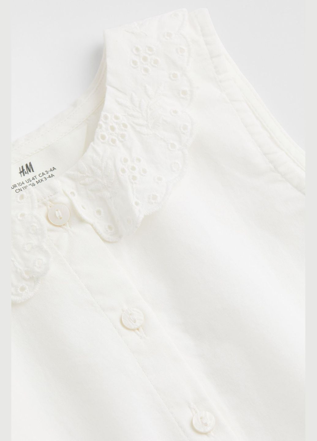 Белая однотонная блузка H&M летняя