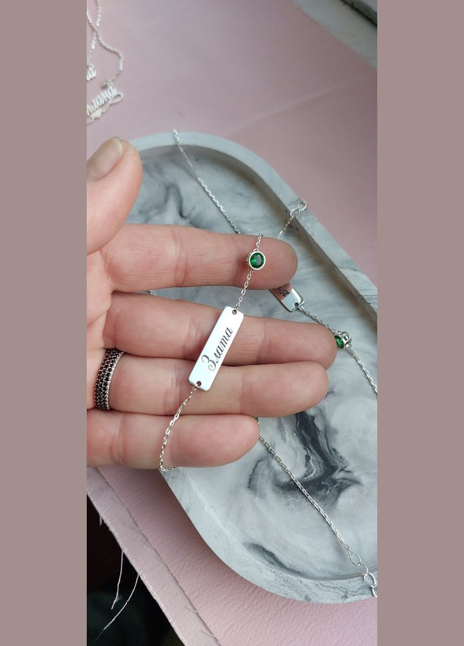Срібний браслет 925 проби Імений з камінчиком No Brand (329869085)