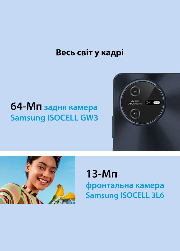 Смартфон Tiger 12 12/256GB Dual Sim Cerulean Blue Oscal (316390456)