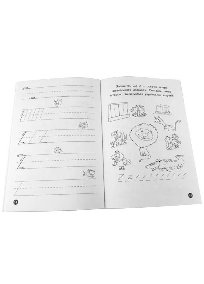 Учебное пособие "" Мои первые прописи. Английские буквы. Часть 2 Zirka 348666 (342715756)