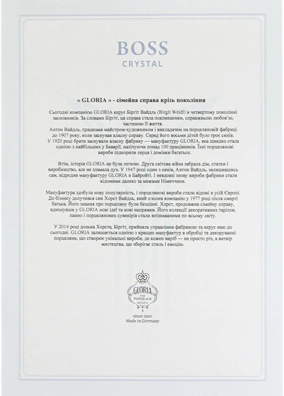 Портрет на фарфоре Богдан Хмельницкий, настенная тарелка | Подарок для любителя истории, Boss Crystal PL32-UA6 (365550419)