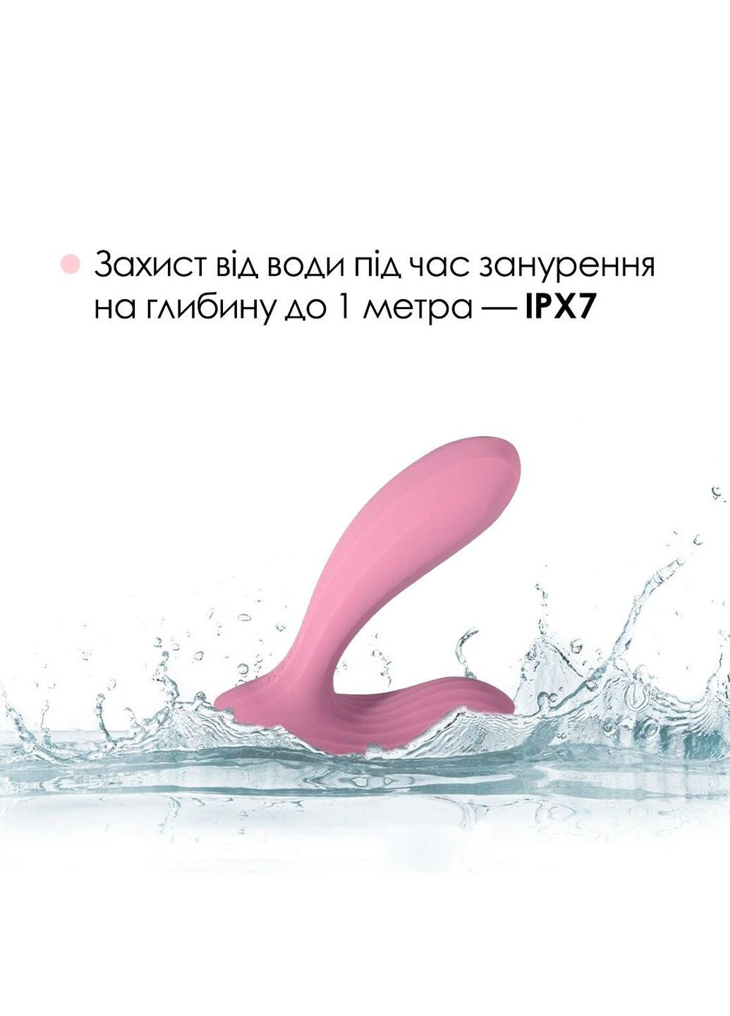 Смарт вибратор в трусики Erica Romantic Rose, очень гибкий, 2 мотора Svakom (315498282)