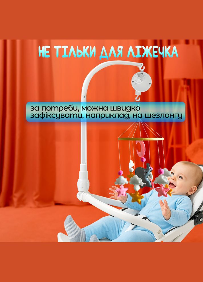 Дитячий мобіль для немовлят на ліжечко A1 музичний заводний з м'якими іграшками з фетру (Soft-35) No Brand (347590456)