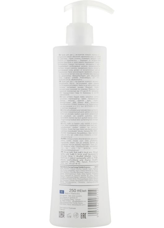 Крем для рук "Козье молоко и миндальное масло" Goat's Milk & Almond Oil 250ml (808953-25814) Belle Jardin (368603936)