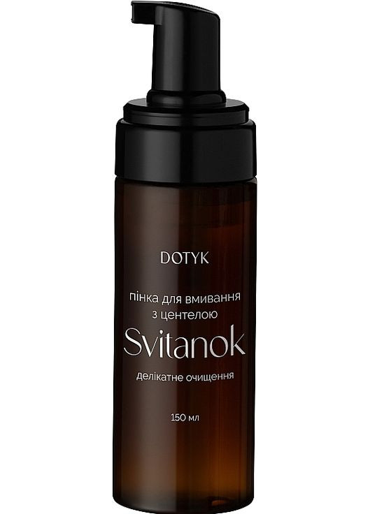 Пінка для вмивання з центеллою Svitanok 150ml (1362756-14390923) Dotyk (368662188)