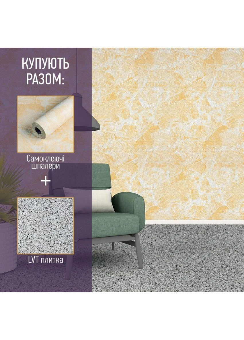 Самоклеюча LVT плитка 457*457*1.5mm (D) SW-00002461 Sticker Wall (318677948)