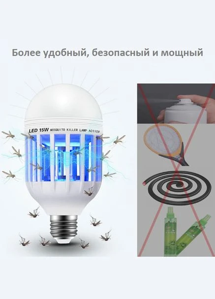 Светодиодная лампа приманка для насекомых Zapp Light, электрическая ловушка для насекомых, противомоскитная лампа от комаров No Brand (385297381)