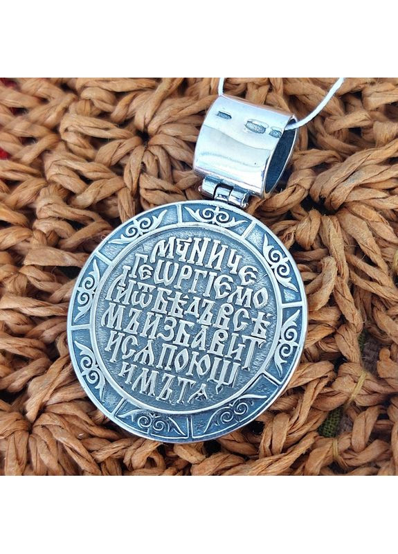 Кулон Георгій Переможець із срібла з золотом No Brand (355921985)