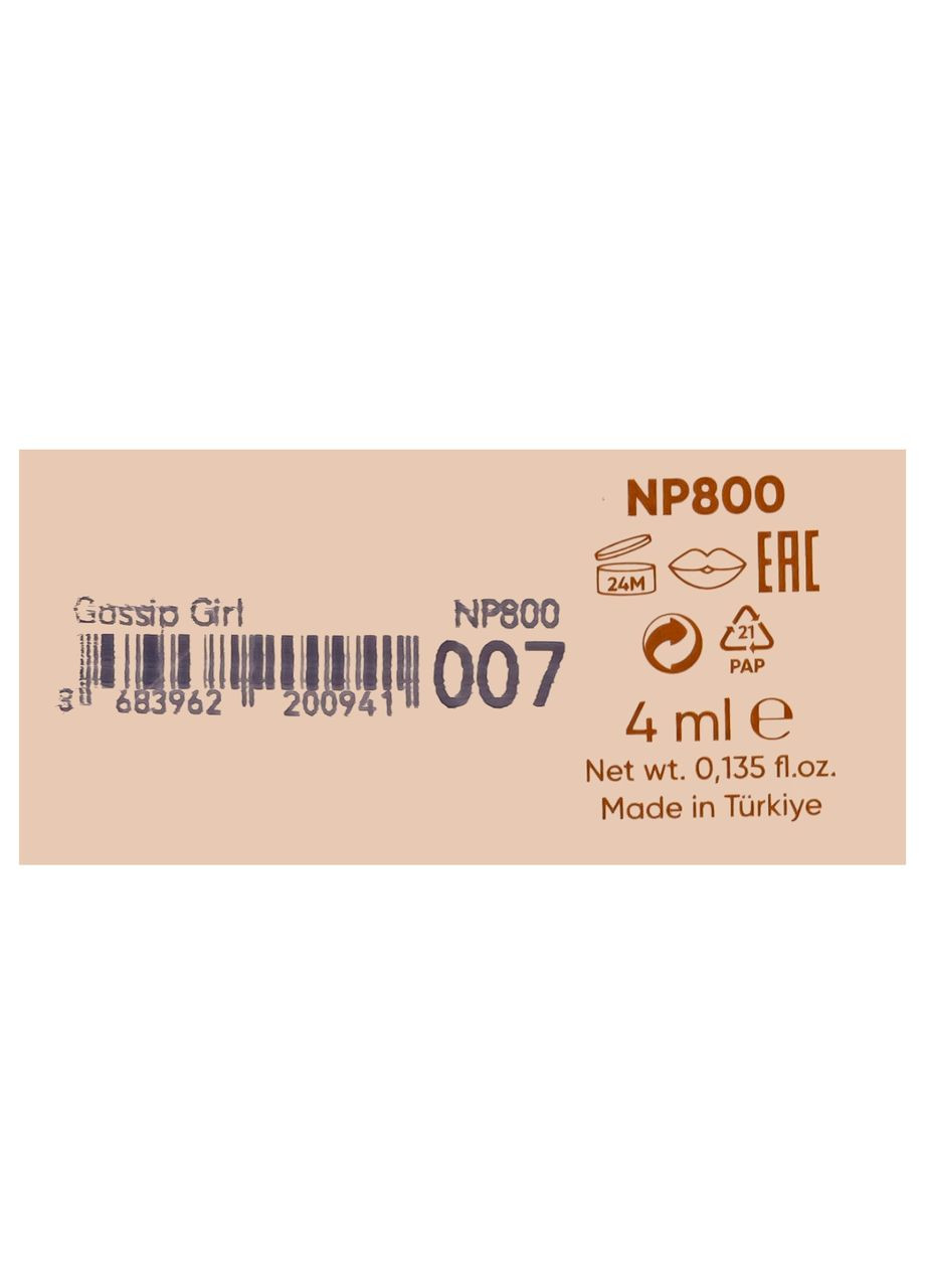 Блиск для губ 3D Plumping Intense Lipgloss рідкий зволожуючий 008 Flirty Fizz/Червоно-кораловий (NP800) Neverti (360714594)