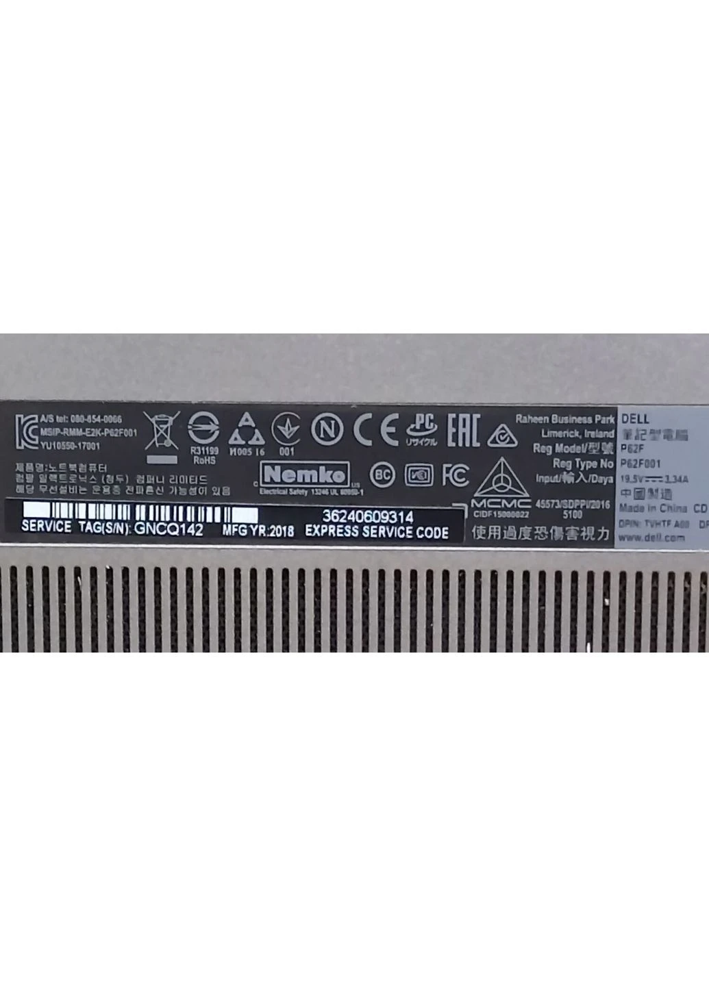 Ігровий ноутбук Б-клас Vostro 5568 / 15.6" (1920x1080) IPS / Intel Core i7-7500U (2 (4) ядра по 2.7 - 3.5 GHz) / 16 GB DDR4 / Dell (398144136)