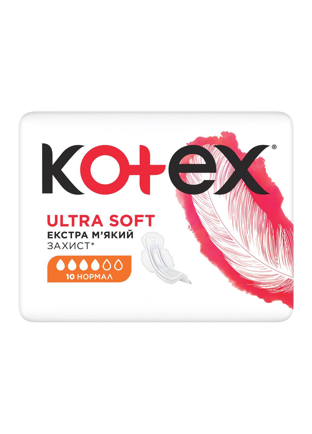 Гігієнічні прокладки (5029053542669) Kotex ultra soft normal 10 шт. (268141710)