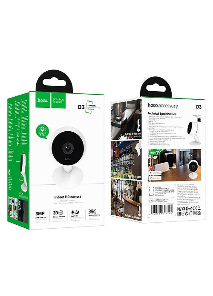 Комнатная камера видеонаблюдения D3 Wireless Wi–Fi/3MP,процессор изображения Master T31L,обзора 93.6°, Hoco (340935383)