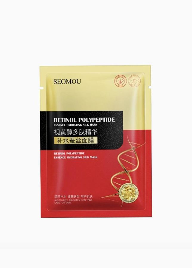 Набір тканинних масок для сяючої, зволоженої та відновленої шкіри х 7 шт Xue Lan Hua (335868377)