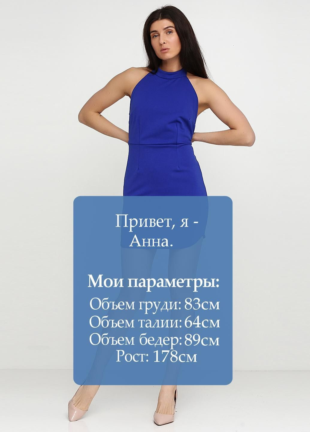 Синя повсякденний сукня білий Missguided однотонна