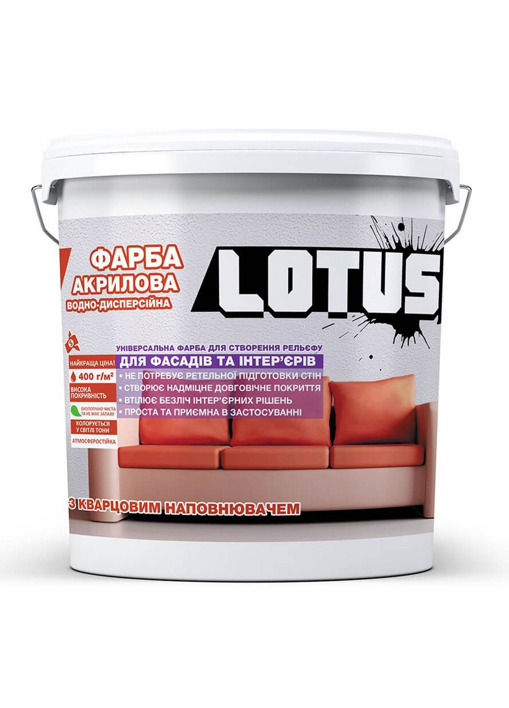 Краска структурная декоративная рельефная акриловая 14 кг SkyLine (289461301)