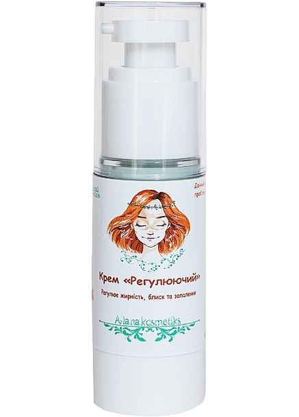 Крем "Регулювальний" для обличчя 30ml (1268941-138454) Alanakosmetiks (369123199)