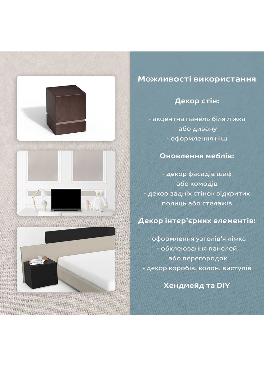 Самоклеящаяся Сатин в рулоне 1.45х1м х 0.3мм Светло Серый (D) SW-00002912 No Brand (401290966)