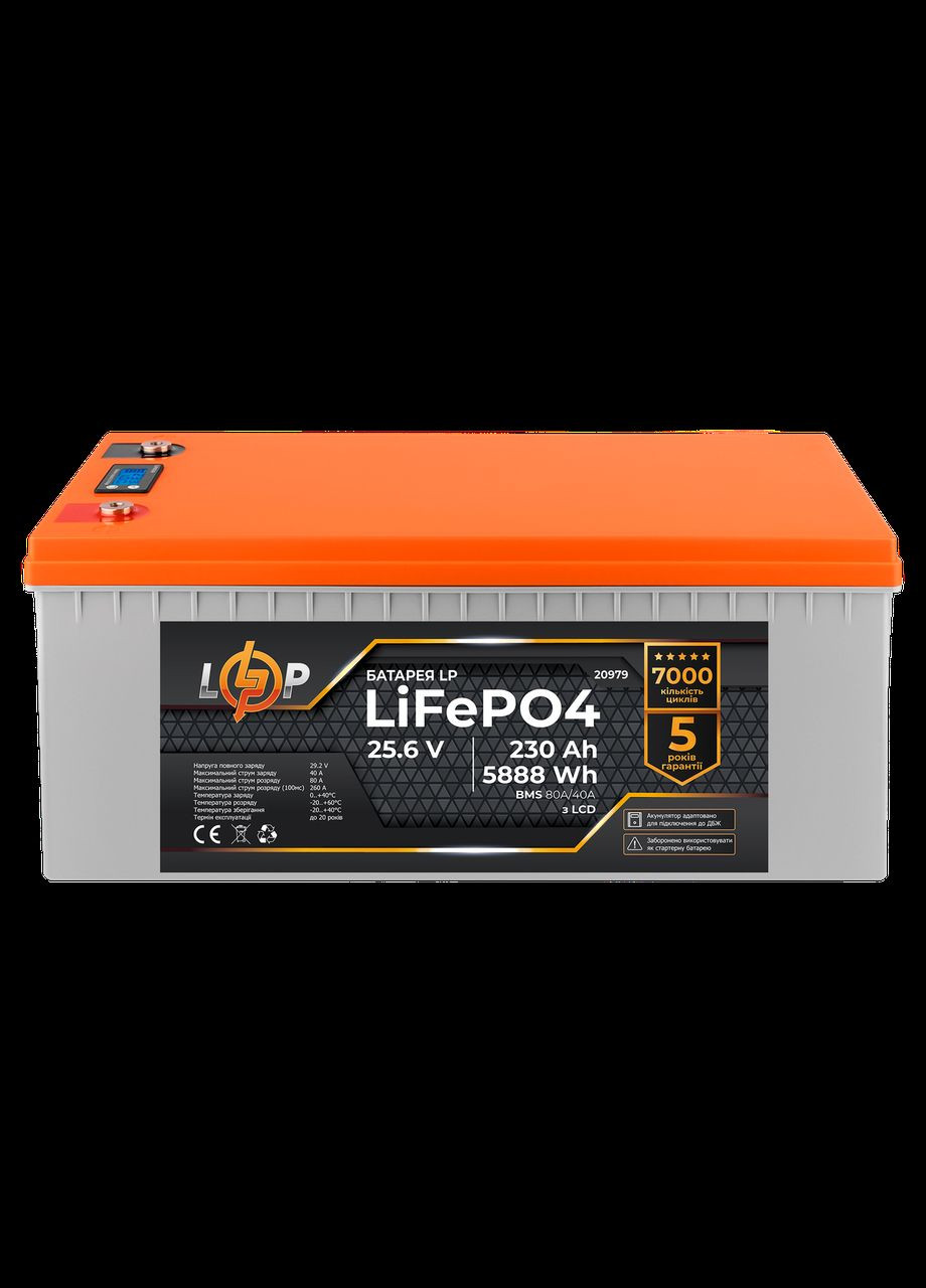 Акумулятор LP LiFePO4 для ДБЖ LCD 24V (25,6V) 230 Ah (5888Wh) (BMS 80A/40A) пластик LogicPower (279555047)