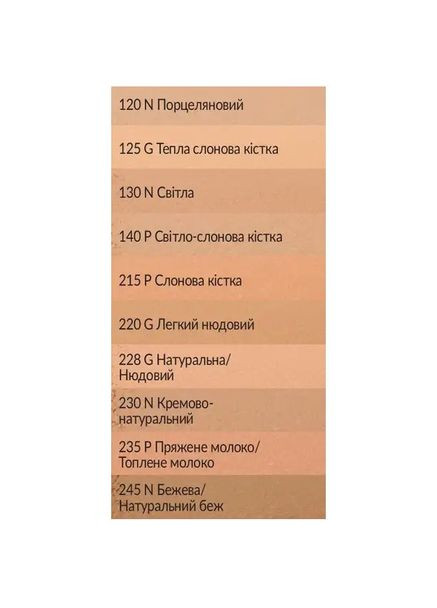 Компактна крем-пудра для обличчя 9 г. Shell / Прядена молоко 235 P Avon (368682140)