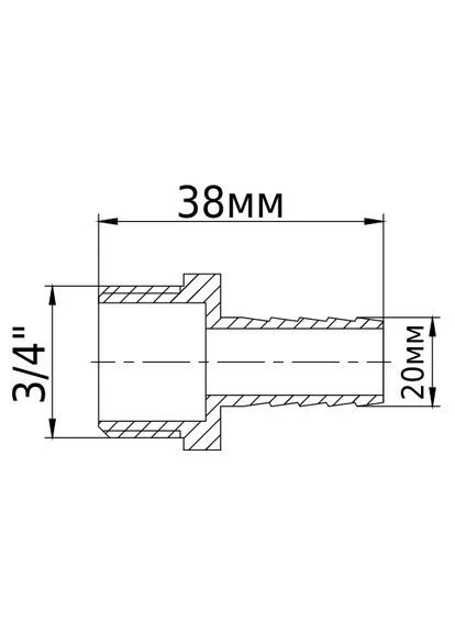 Штуцер 3/4″З 20мм латунний 1614Б No Brand (378660155)