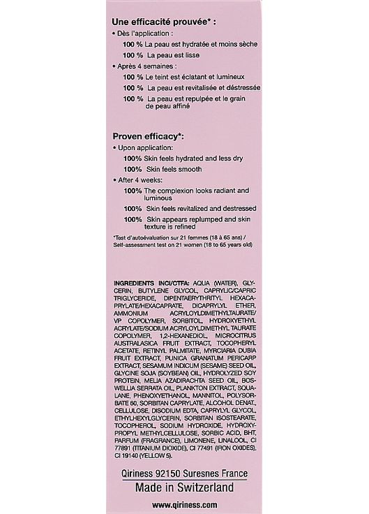 Вітамінна маска "Енергія та сяйво" Radiance & Energy Mask 50ml (621687-45717) Qiriness (368610793)