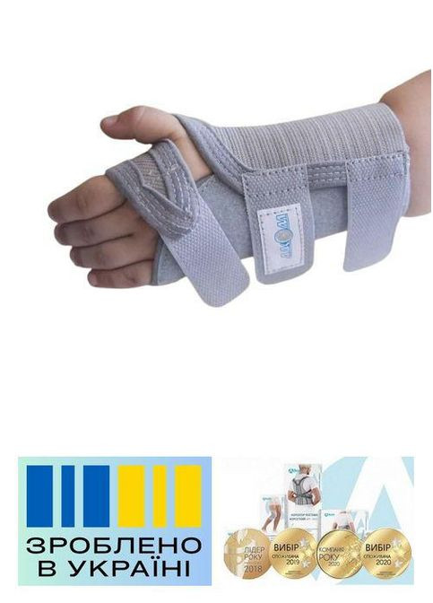 Бандаж променезап'ясткового суглоба . 1/10-14см. Дитячий. Лівий. Еластичний. Ортез зап'ястя. Alkom 3007k (367722690)