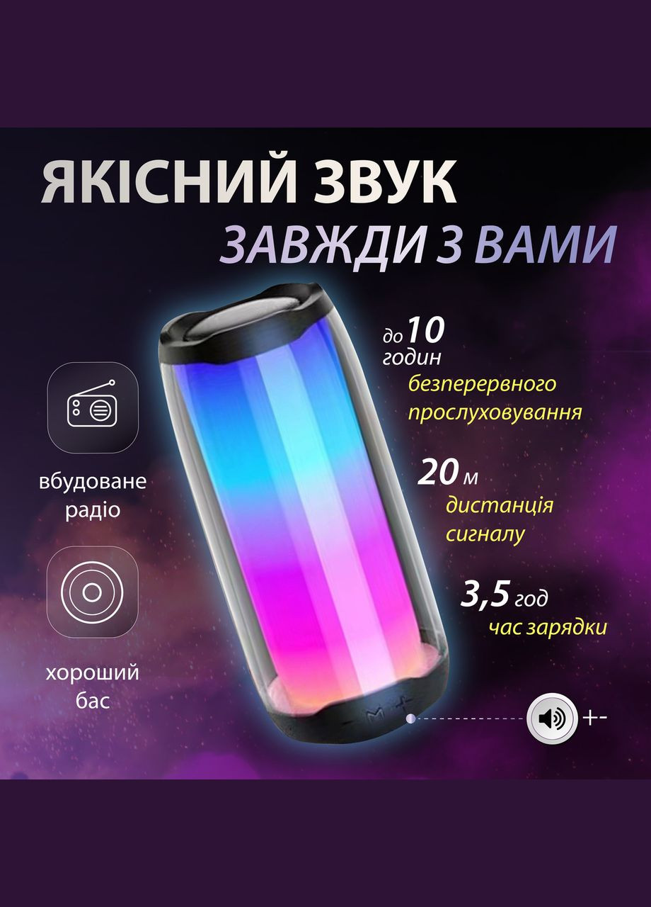 Портативная колонка с подсветкой 10 Вт Pulse (315637408)