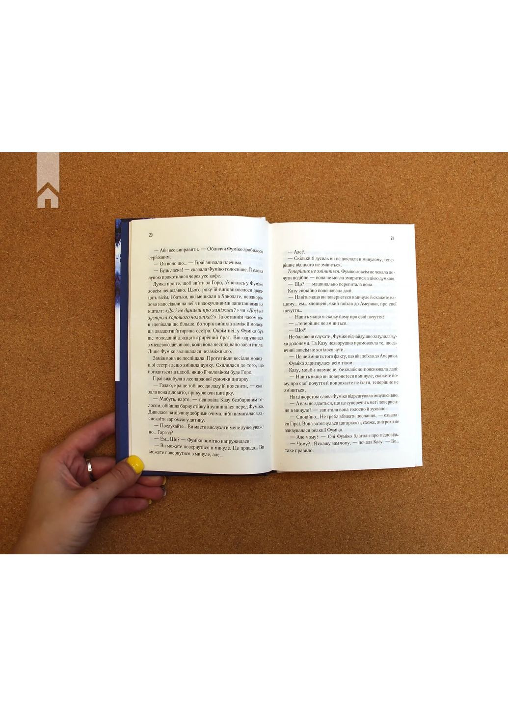 Доки кава не охолоне КСД (370102186)