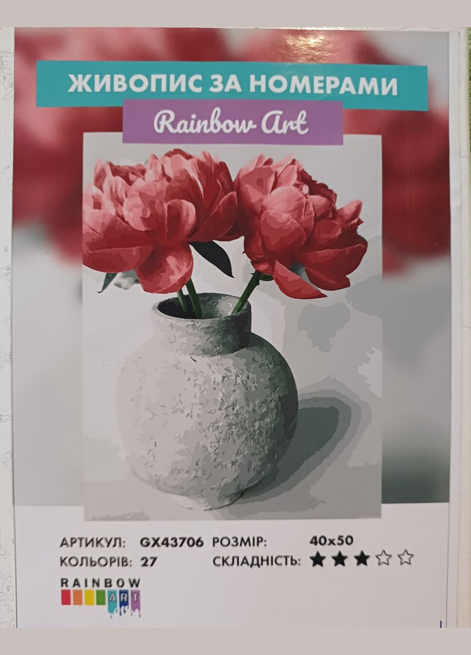 Картина за номерами Полум'яні квіти Картини за номерами 40х50 на дерев'яному підрамнику GX43706 Rainbow Art (308989104)