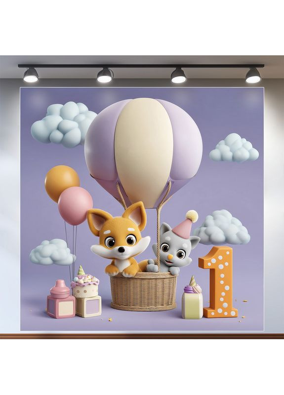 Банер для фотозони "Мій перший День народження" | 1.2×1.2 м | Святковий фон на 1 рік | №43154 Vinylpex (363820067)