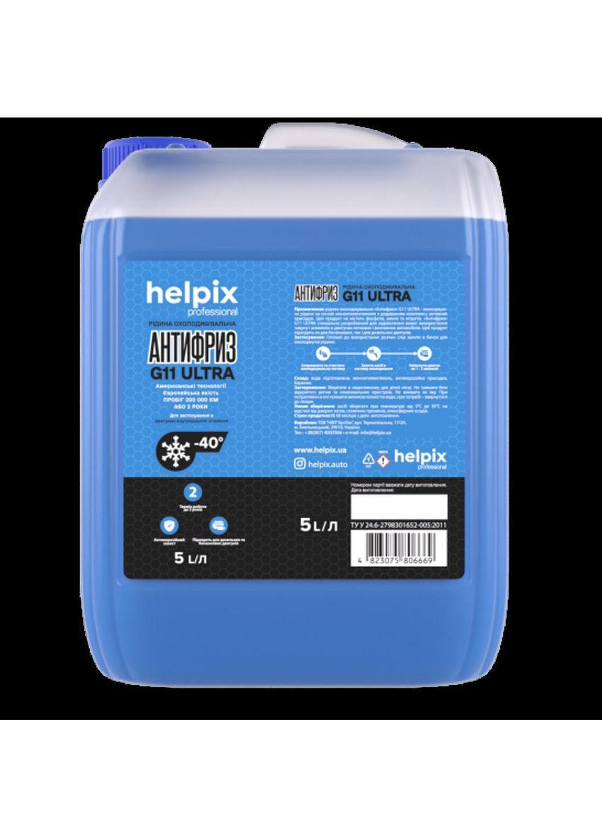 Антифриз G11 синий 5 л HELPIX (361078484)